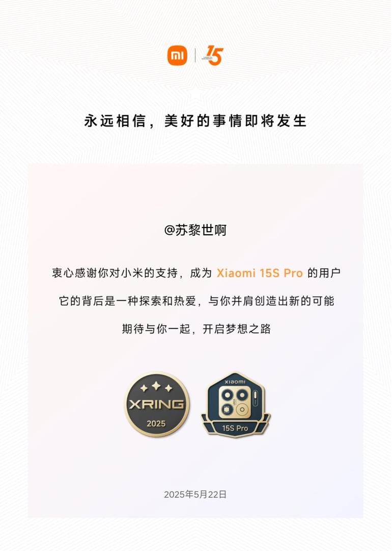Xiaomi 15s Pro Launch: First Impressions and Key Features Unveiled
