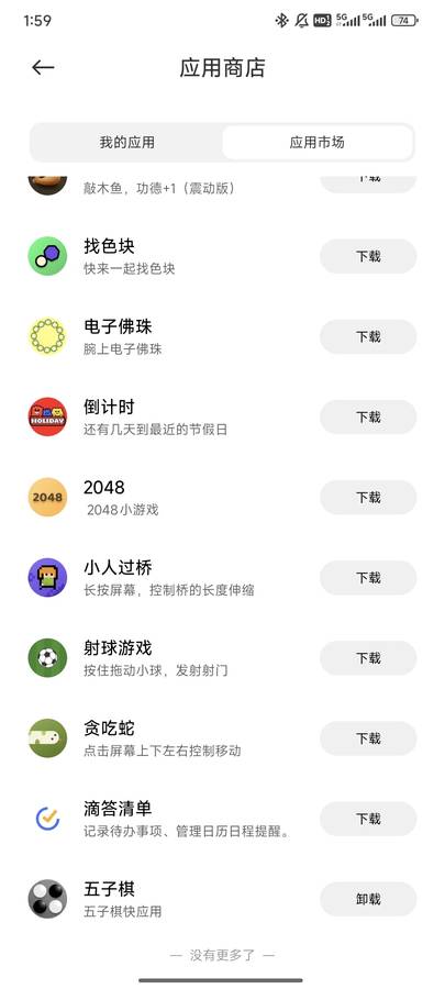 Avis sur le Xiaomi Band 9 Pro : Évaluation détaillée après une semaine d'utilisation