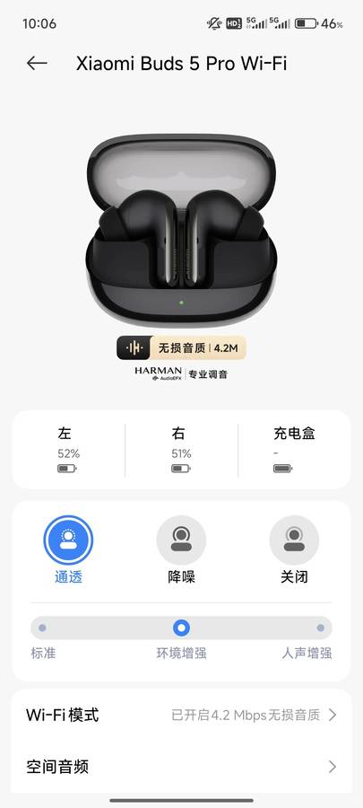 Xiaomi Buds 5 Pro Pure 主観的レビュー:オーディオファン向けの詳細分析