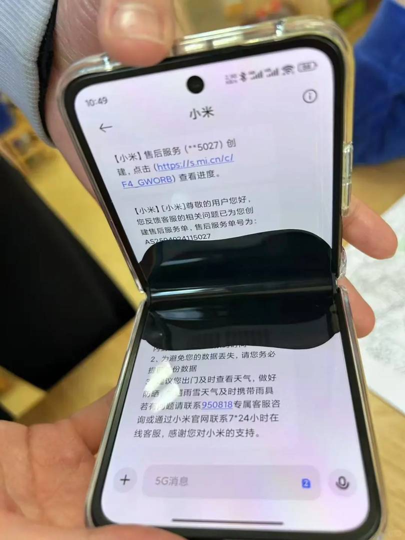 Xiaomi Mix Fold 3 Flip: Exceptional After-sales Service and Quality Reviews