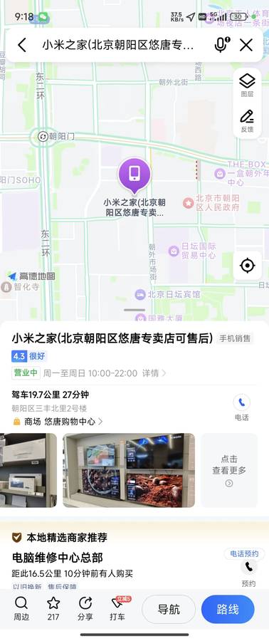 Xiaomi Mix Fold 3 Flip: Exceptional After-sales Service and Quality Reviews