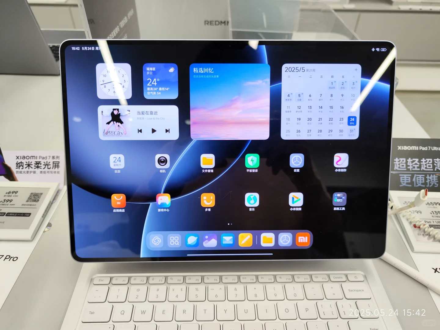 Xiaomi PAD7 Ultra Experience Review: Is It Worth Buying in 2023?
