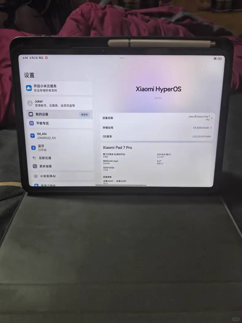 Avis sur le Xiaomi Pad 7 Pro : Vaut-il la peine de l'acheter ? Avantages, inconvénients et spécifications