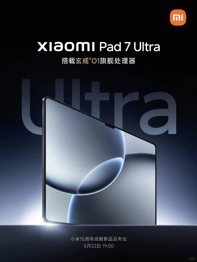 Xiaomi Pad 7 Ultra: The Ultimate Tablet You'll Regret Missing Out On