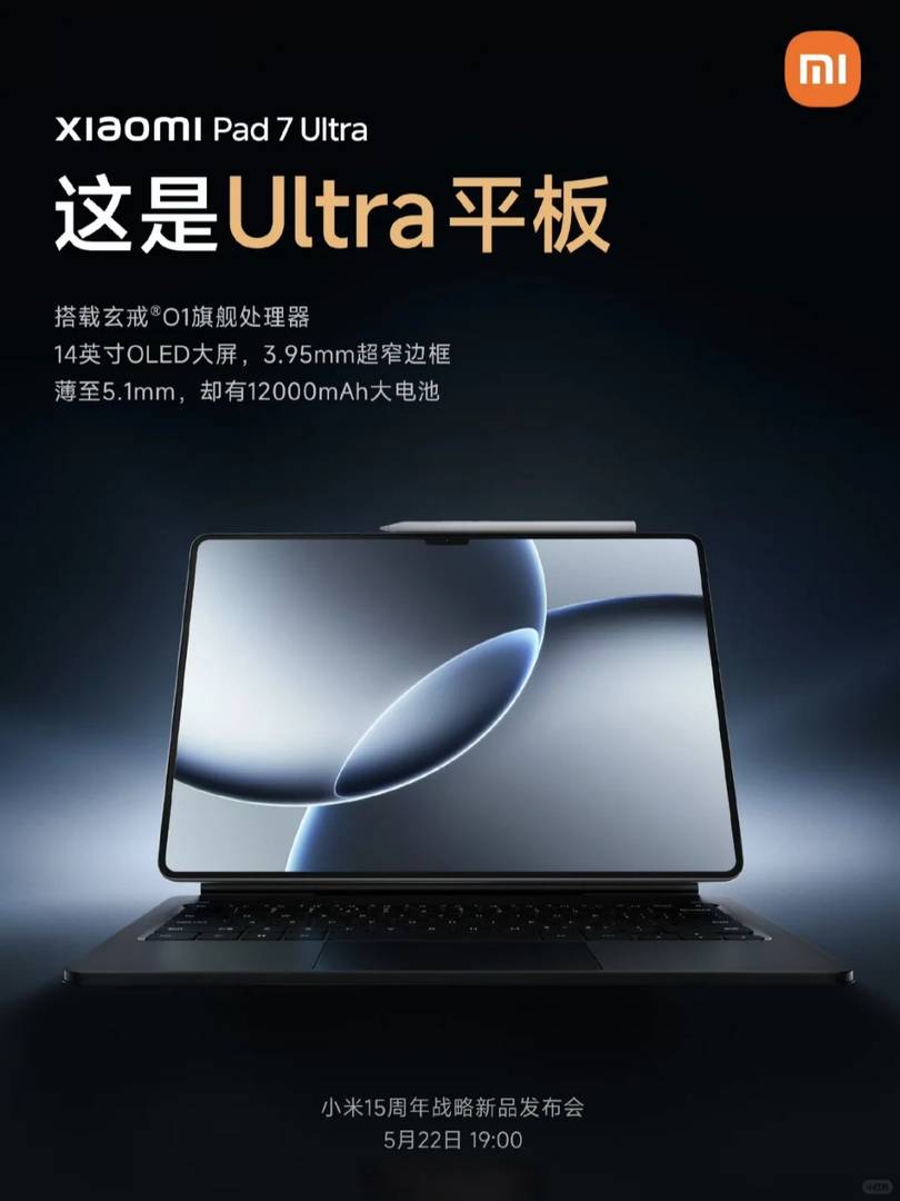 Xiaomi Pad 7 Ultra: The Ultimate Tablet You'll Regret Missing Out On