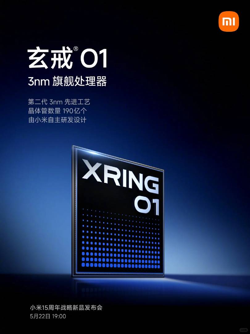 Xiaomi Xuanjie O1 with 3nm Tech: Performance Rivals Snapdragon 8 Gen 2