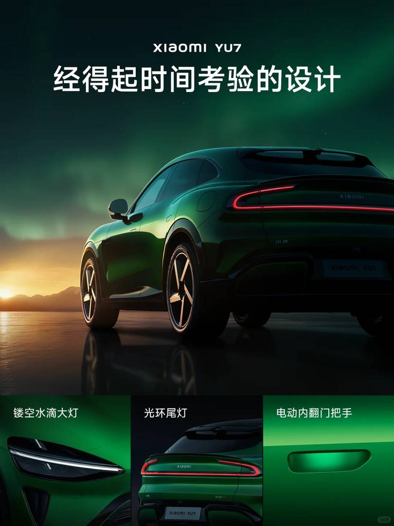 Xiaomi YU7: Luxury High-Performance SUV with Advanced Features
