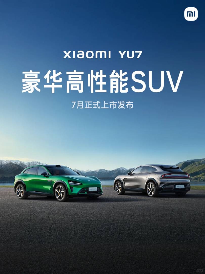Xiaomi YU7: Luxury High-Performance SUV with Advanced Features