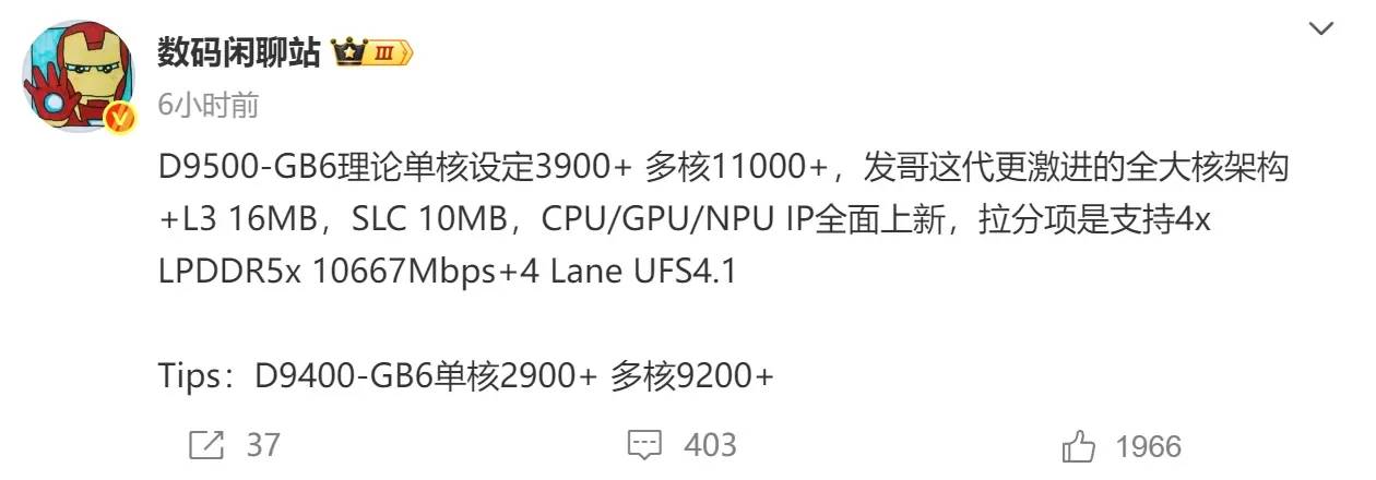 Dimensity 9500 Processor Leaks: Specs, Performance & Release Date Rumors
