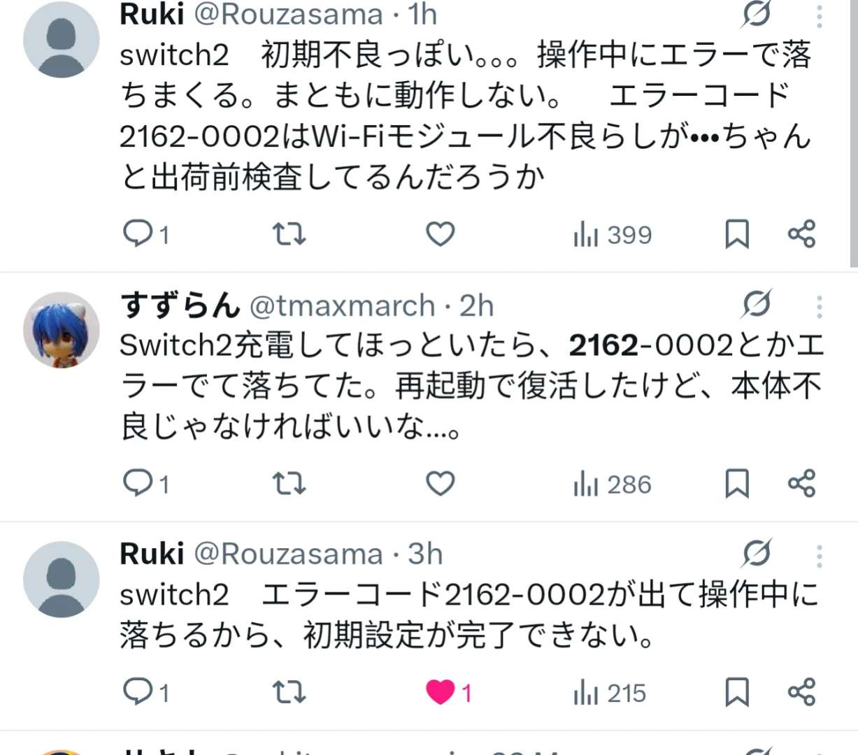 Nintendo Switch 2 Erreur 2162-0002 : Causes et Solutions pour les Problèmes de Premier Démarrage