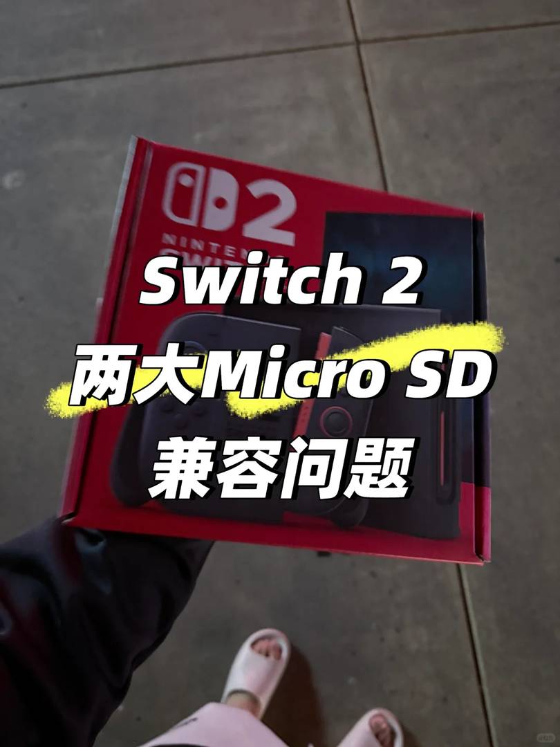 Nintendo Switch 2 muss Express-Karten mit Ein-Karten-Limit pro Konsole unterstützen