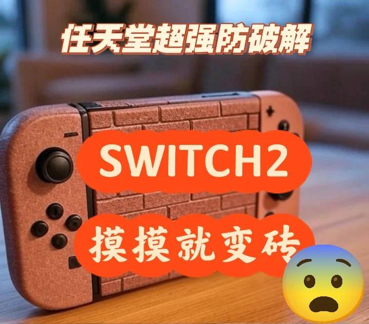 Nintendo's Unbreakable Anti-Piracy Tech: Why Hackers Keep Failing Against Switch Security