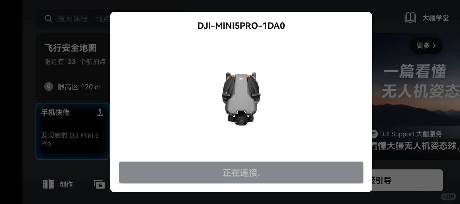 DJI Mini 5 Pro Built-in Memory & QuickTransfer Features: Ultimate Convenience Guide