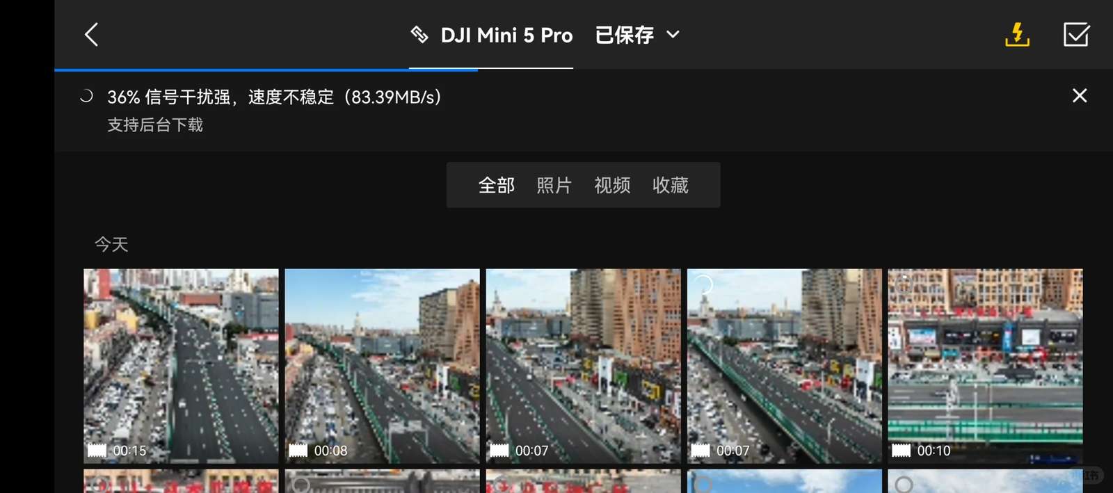 DJI Mini 5 Pro Built-in Memory & QuickTransfer Features: Ultimate Convenience Guide
