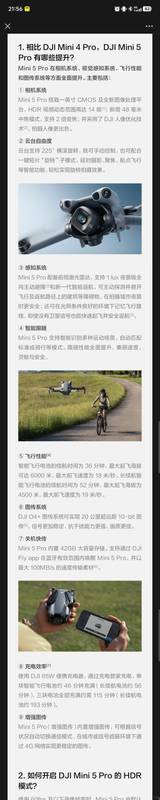 DJI Mini 5 Pro: Smart Users' Guide & FAQ - Ask Anything About Features & Usage