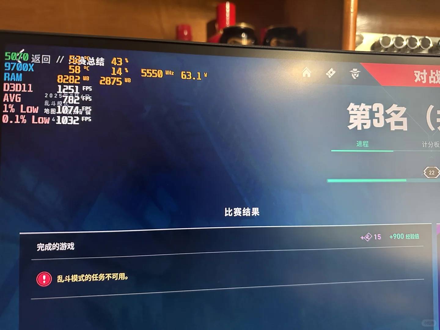 Optimize Your 9700X: The Most Comfortable BIOS Tuning Guide for Beginners