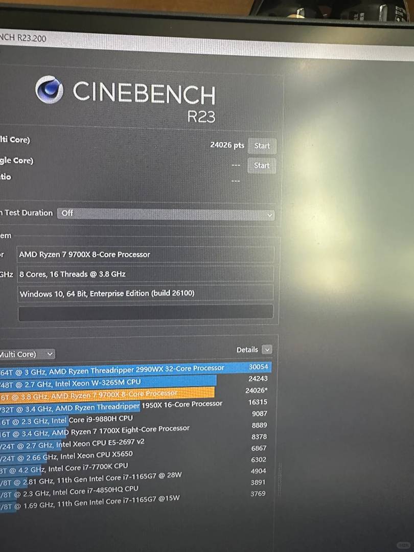 Optimize Your 9700X: The Most Comfortable BIOS Tuning Guide for Beginners