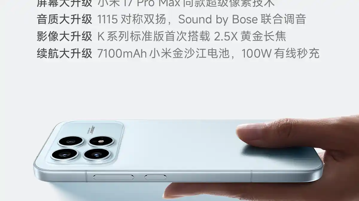 Redmi K90 : 7100 mAh de batterie, 100 W de charge, audio Bose